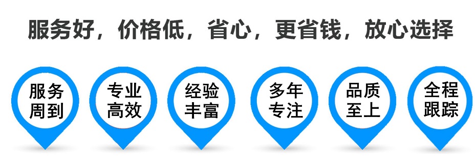 新罗货运专线 上海嘉定至新罗物流公司 嘉定到新罗仓储配送